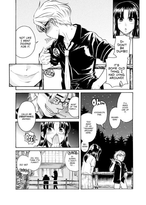 Nana & Kaoru, Vol. 06 Chapter 1 page 395