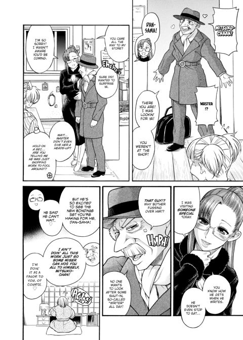 Nana & Kaoru, Vol. 05 Chapter 1 page 93