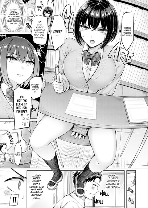Titty Press! Chapter 1 page 8