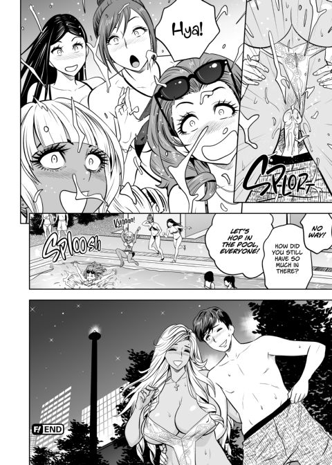 Gal Boss and the Harem Office Chapter 1 page 203