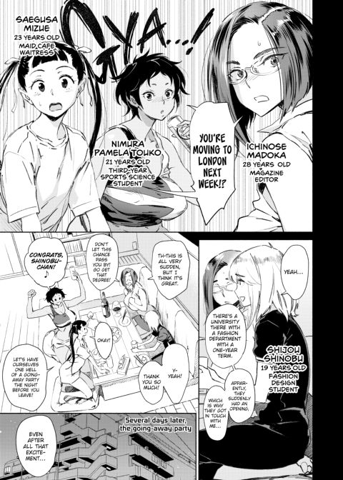 Passionate Porno Chapter 1 page 86