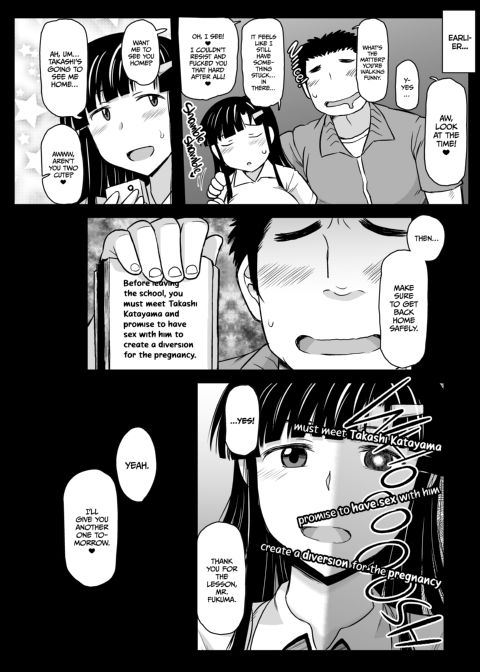 Dick Note: The Hypnotic Sexual Guidance Register - Megumi Fujimiya's Record Chapter 1 page 51