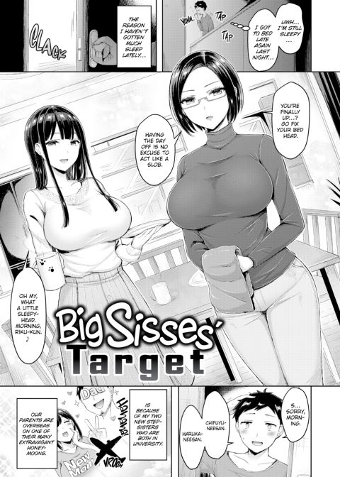 Titty Press! Chapter 1 page 162