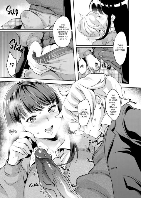 Loads of Love Chapter 1 page 88