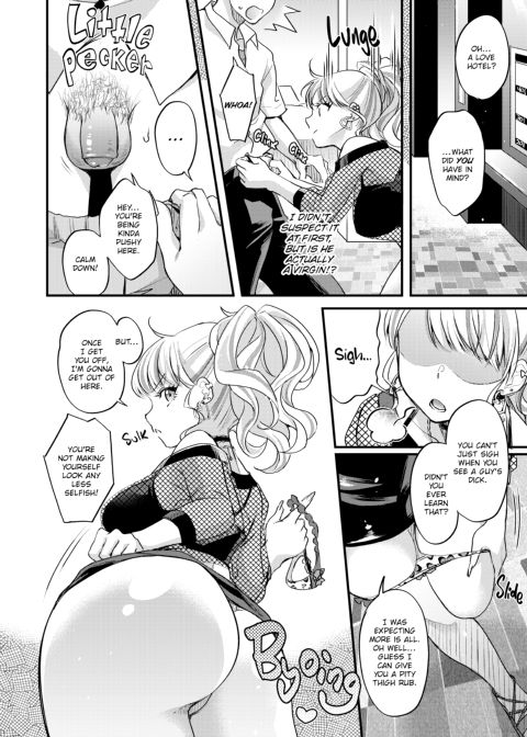 Loads of Love Chapter 1 page 31