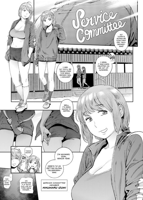 The Job of a Service Committee Member: Hard Edition Chapter 1 page 40