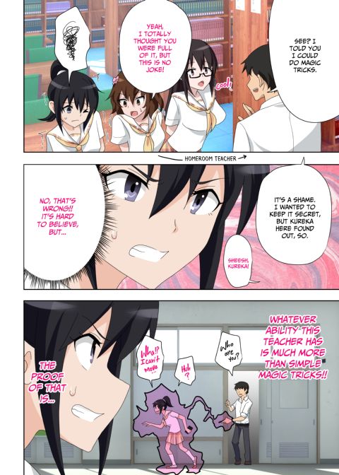 Sex Smart Phone Collection Chapter 1 page 167