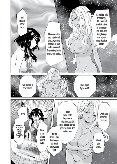 Dream-Colored Replica - Part 3: An A.I.'s Eternal Devotion Chapter 1 page 55