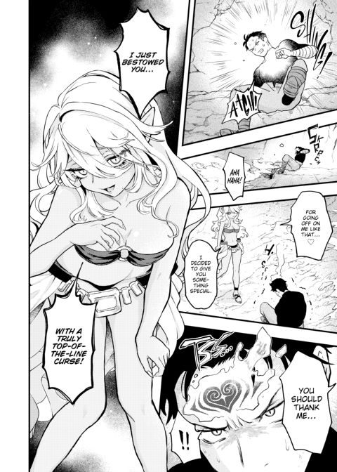 Ero World Chapter 1 page 5