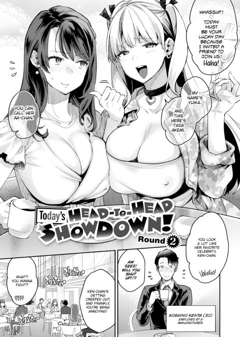 Head-To-Head Showdown Chapter 1 page 56
