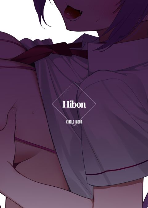 Just an Ordinary Girl With a Dick Chapter 1 page 20