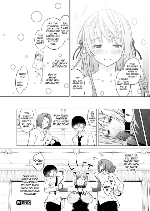 Cast Aoi Chapter 1 page 185