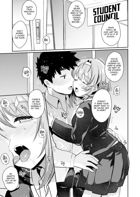 Bootyholic Chapter 1 page 80