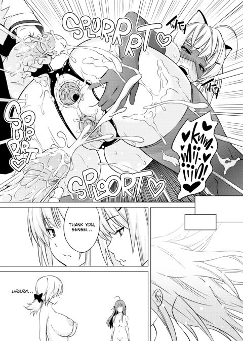 Cast Aoi Chapter 1 page 184