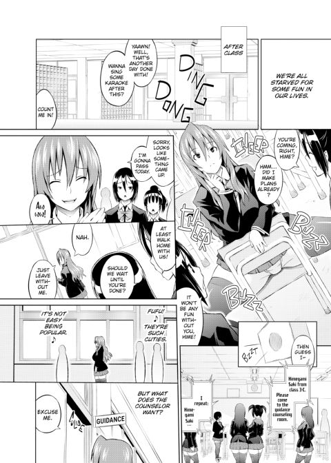 Cast Aoi Chapter 1 page 7