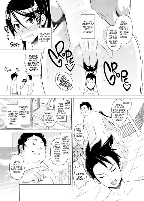 Cast Aoi Chapter 1 page 96