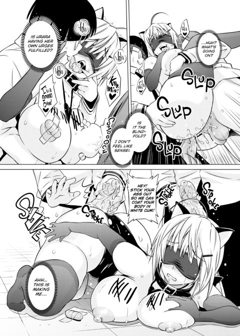 Cast Aoi Chapter 1 page 183