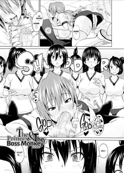 Cast Aoi Chapter 1 page 58