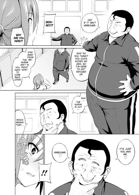Cast Aoi Chapter 1 page 49