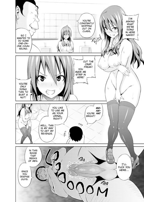 Cast Aoi Chapter 1 page 33