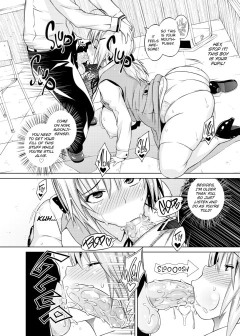 Cast Aoi Chapter 1 page 157