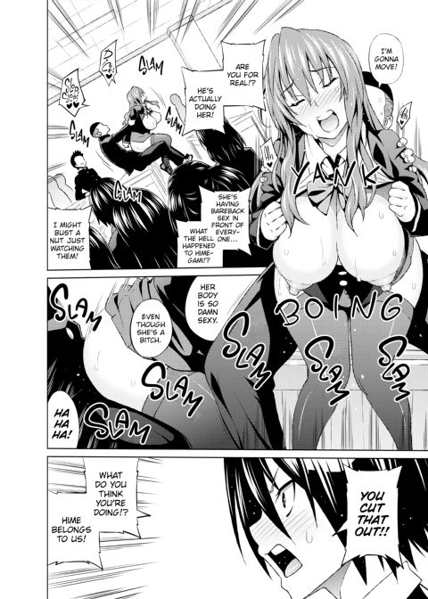 Cast Aoi Chapter 1 page 67