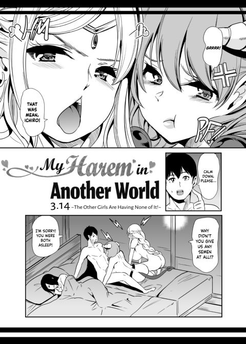 My Harem in Another World: Season 1 Anthology Chapter 1 page 196