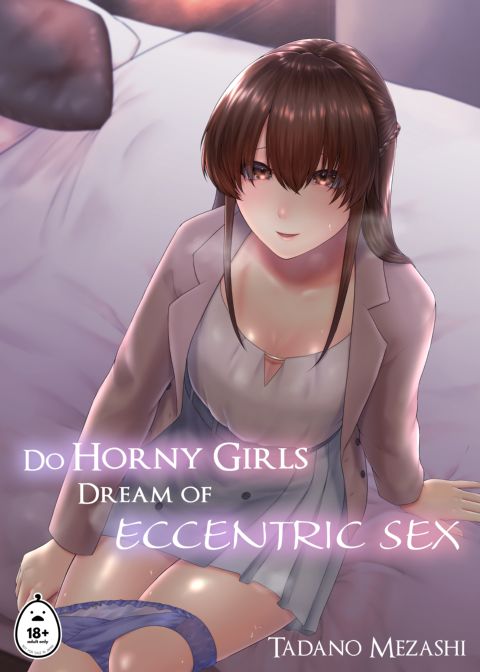 Do Horny Girls Dream of Eccentric Sex Chapter 1 page 1