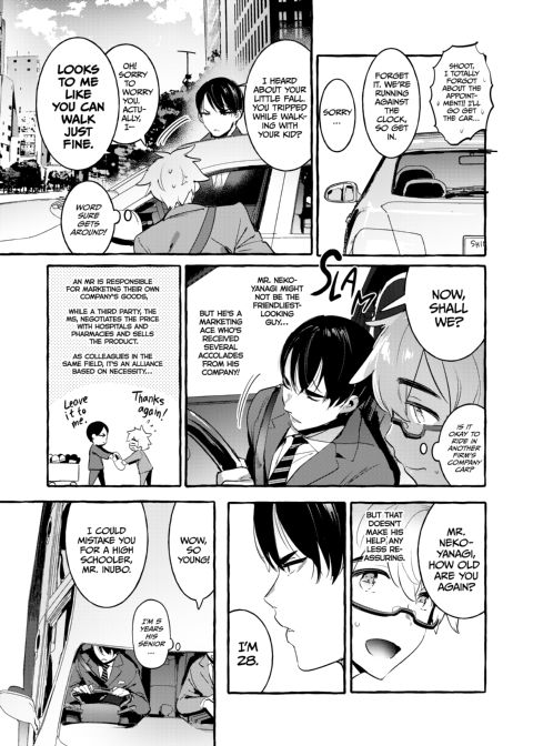 Puppy Play with Papa 1 Chapter 1 page 8