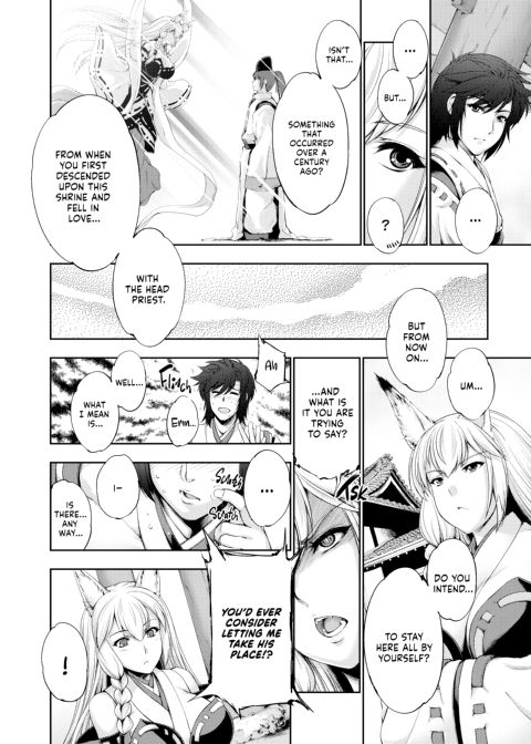 Fantastic Monster Marriage Chapter 1 page 157