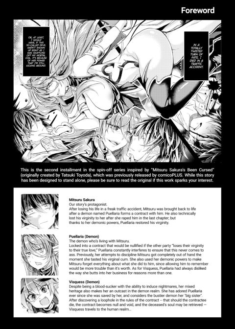 The Demon's Kiss: Dominatrix of My Dreams Chapter 1 page 2