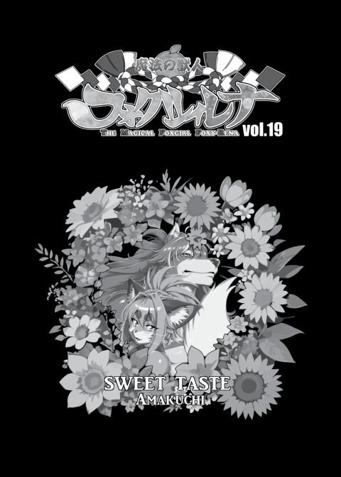 The Magical Foxgirl Foxy Rena 19 Chapter 1 page 2