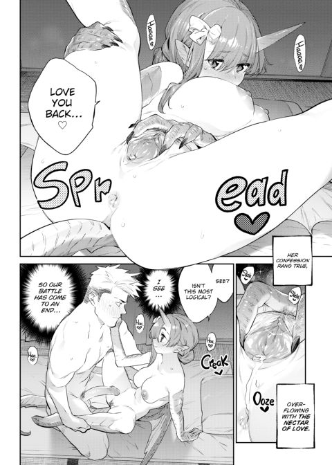 Otherworldly Maidens: Monster Girls from Another World Chapter 1 page 209