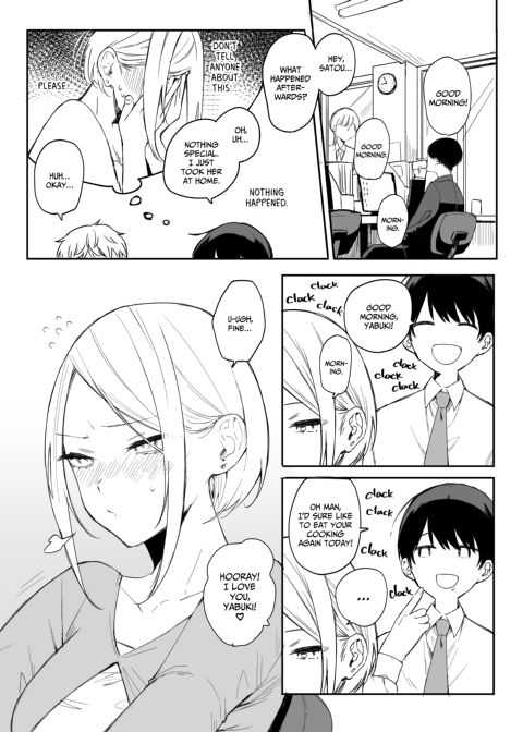 My Colleague the Lightweight Chapter 1 page 27