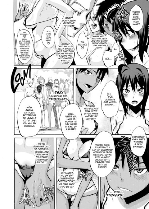 Exposed Love -Sarashi Ai- Chapter 1 page 164