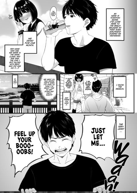 Too Horny to Handle Chapter 1 page 3
