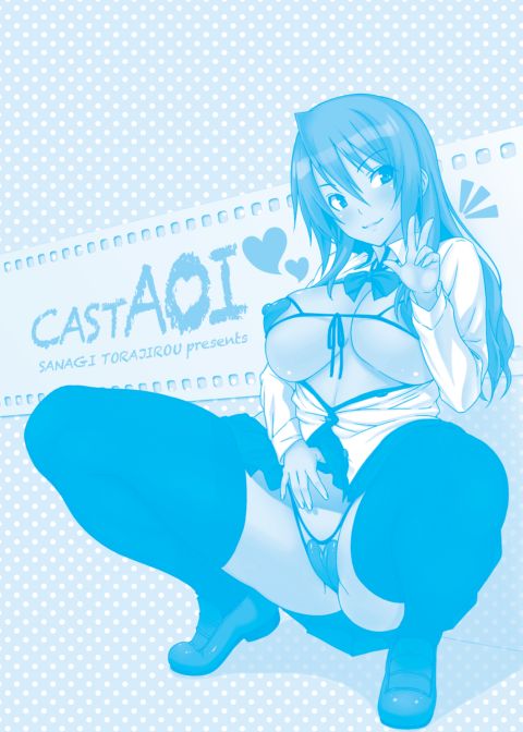 Cast Aoi Chapter 1 page 189