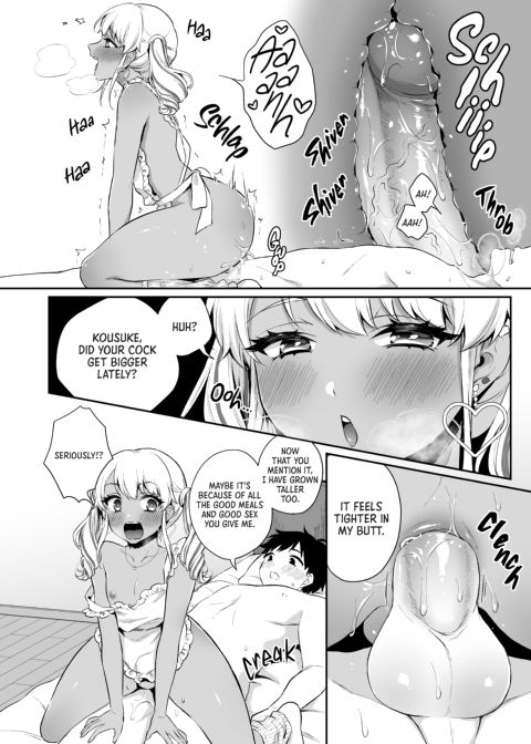 Spoil Me, Mommy! Chapter 1 page 13