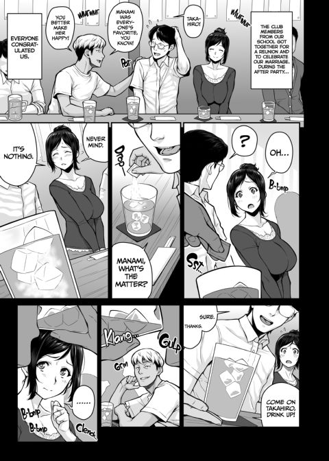Happy Wedding Remake Chapter 1 page 4