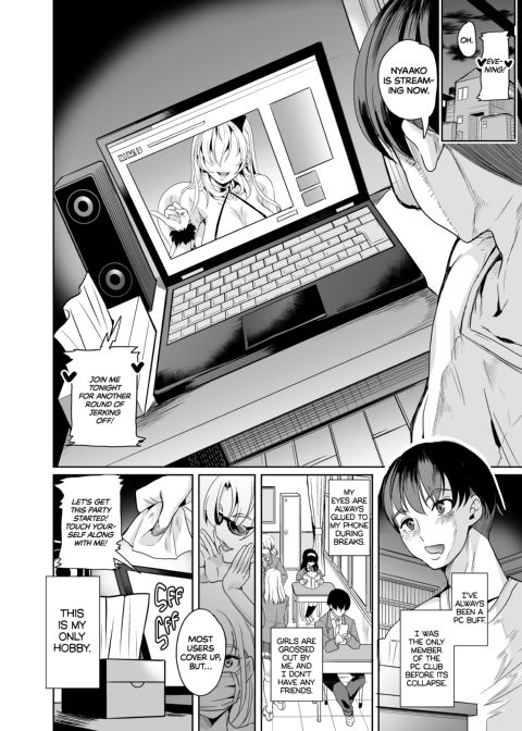 DOXXXED!! The Straight-A Slut Chapter 1 page 3
