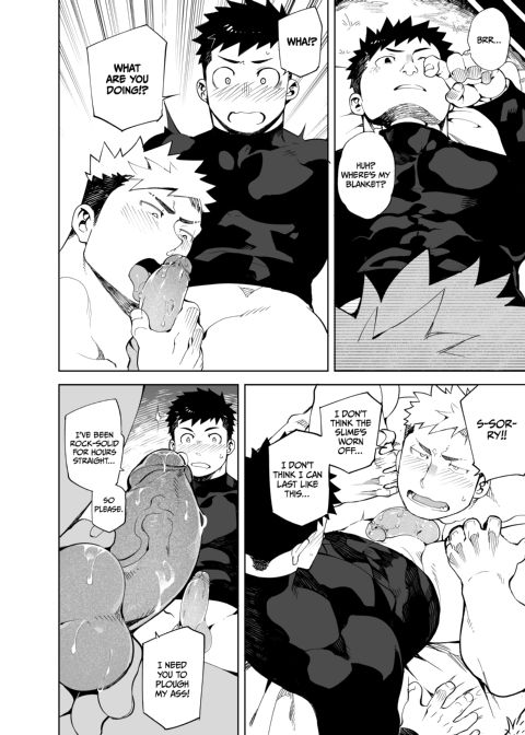 Party Play 1 Chapter 1 page 17