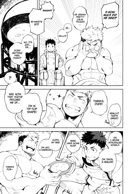 Party Play 1 Chapter 1 page 14