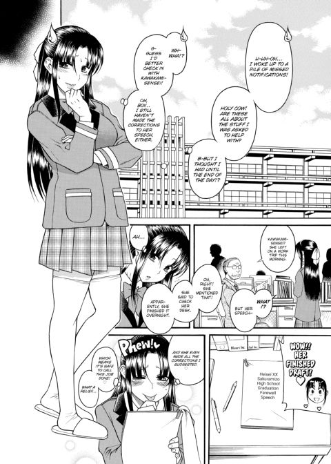 Nana & Kaoru, Vol. 03 Chapter 1 page 270