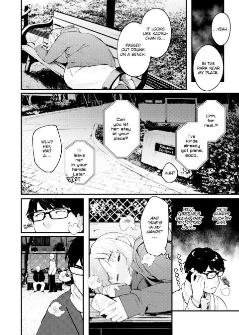 Take Me Home Chapter 1 page 3