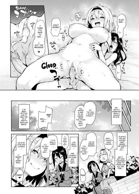 Michiking Box Chapter 1 page 73