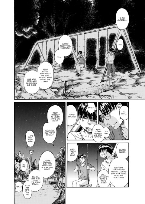 Nana & Kaoru, Vol. 04 Chapter 1 page 442