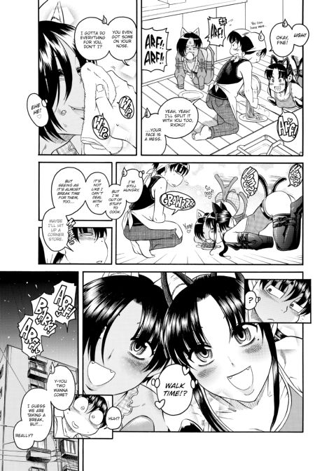 Nana & Kaoru, Vol. 04 Chapter 1 page 49