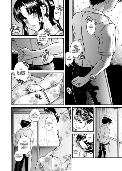 Nana & Kaoru Black Label, Vol. 04 Chapter 1 page 41