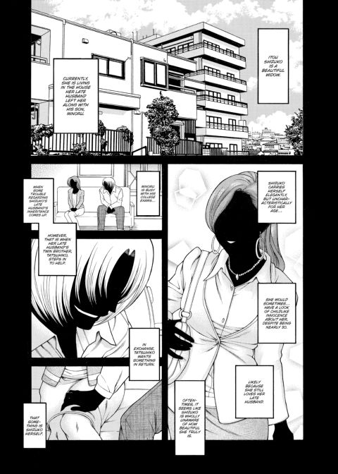 Nana & Kaoru Black Label, Vol. 01 Chapter 1 page 124