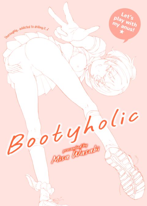 Bootyholic Chapter 1 page 182